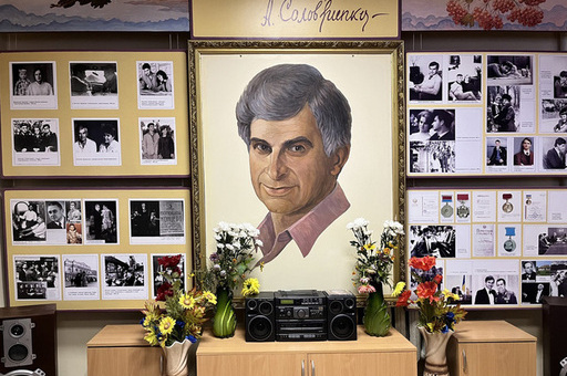 Музично-фольклорний тур – фото 1