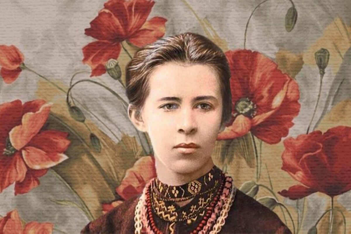 ЛЕСЯ УКРАЇНКА ТА ПОРЦЕЛЯНОВИЙ КРАЙ