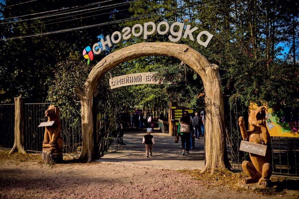 В гості до страусів - мал.04