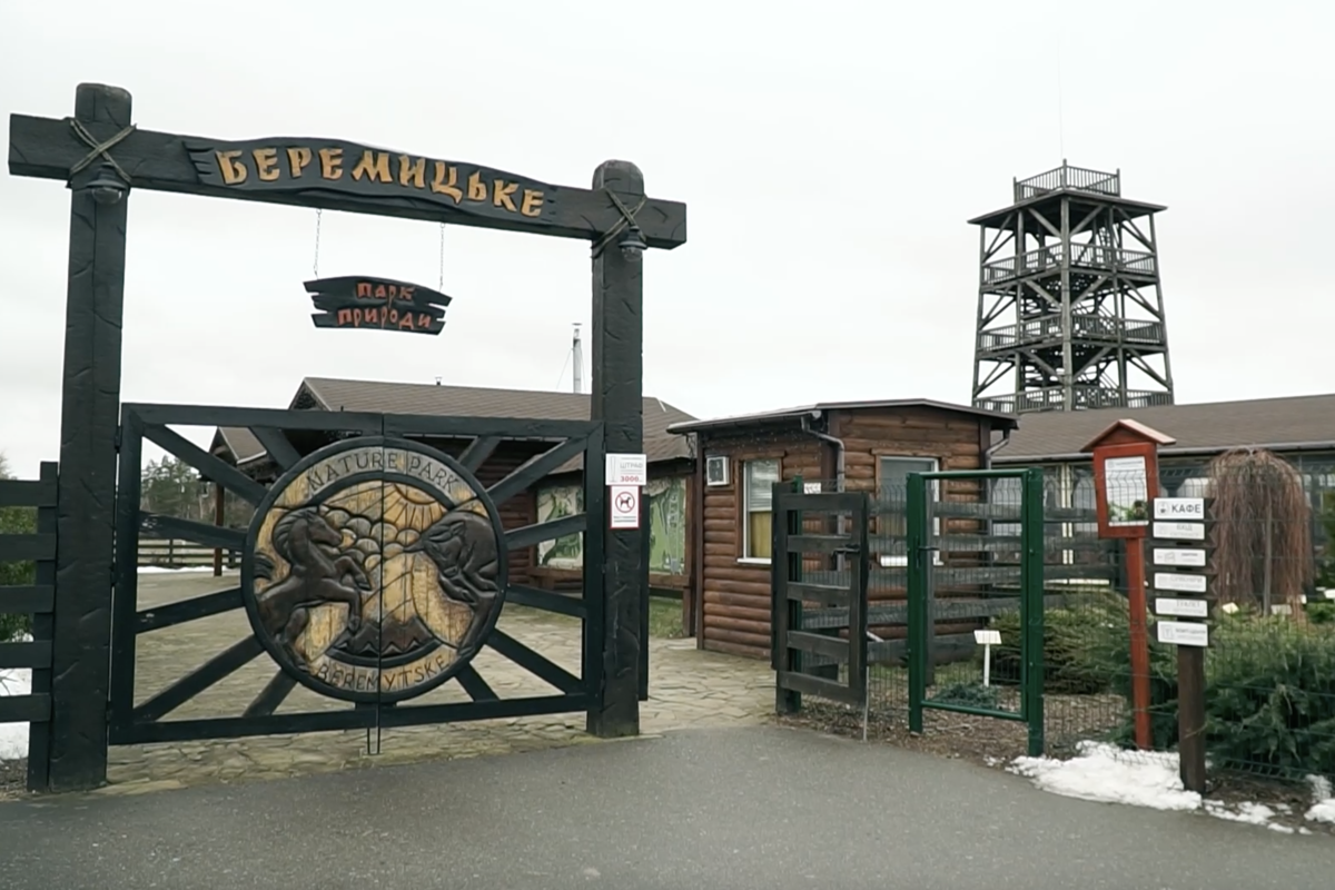 ПАРК БЕРЕМИЦЬКЕ-ДИКИЙ СВІТ ЧЕРНІГІВСЬКОГО ПОЛІССЯ