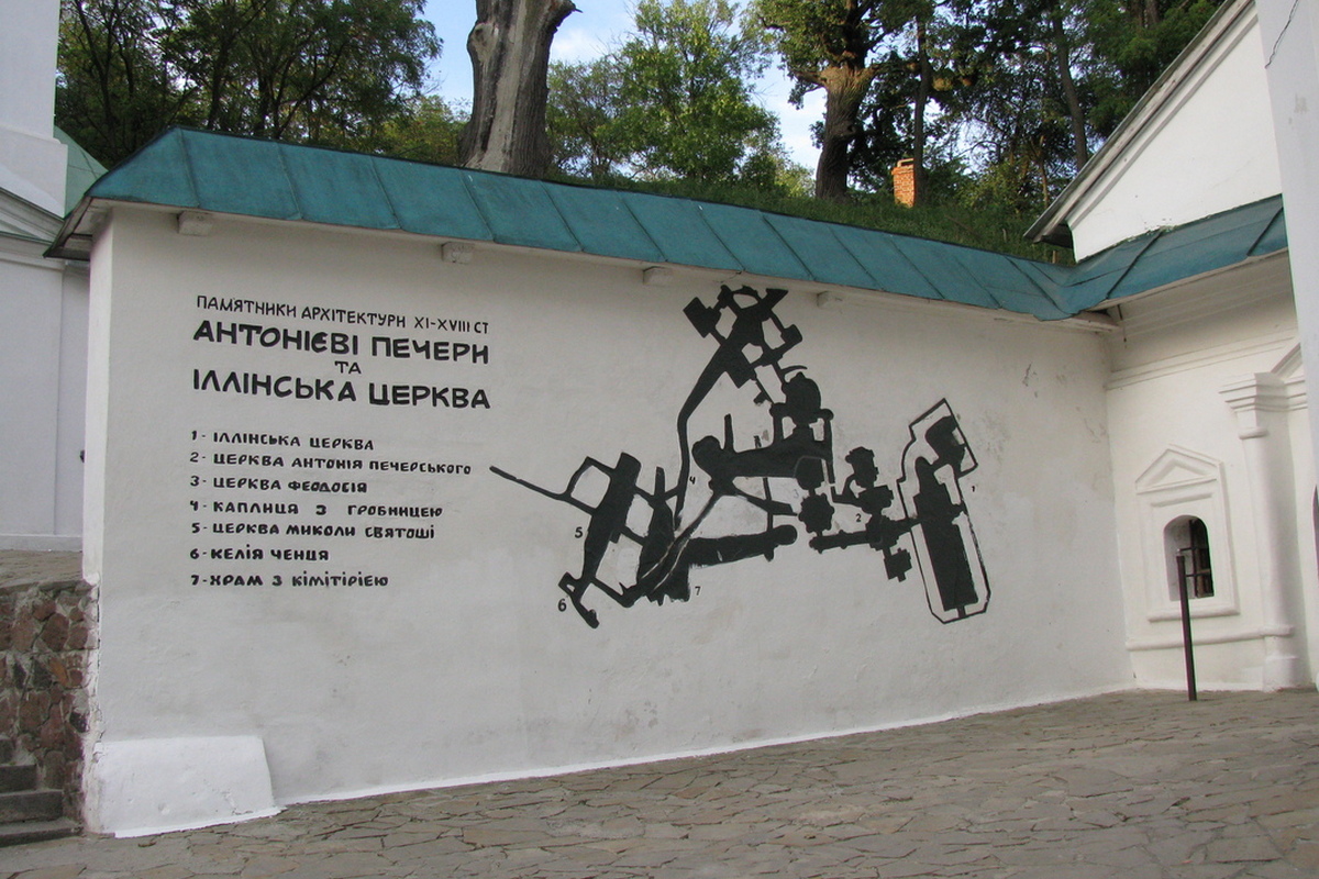 Древній Чернігів та Антонієві печери - мал.05