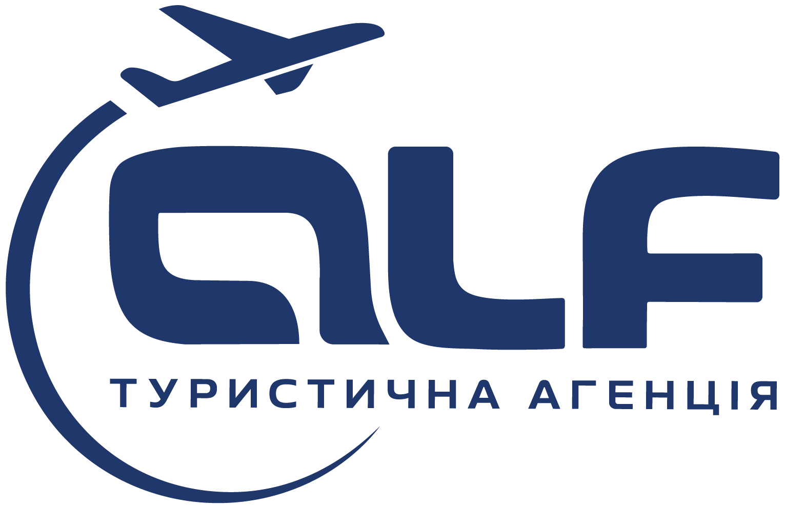 ALF туристична агенція